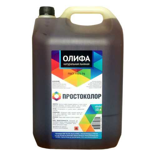 Олифа льняная натуральная Prostocolor 1л