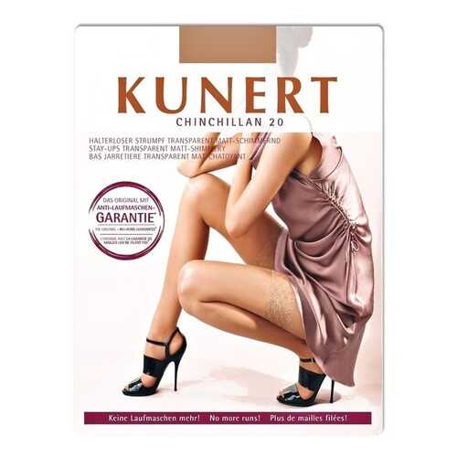 Чулки женские Kunert 1180 бежевые 41-42