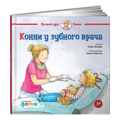 Детские книги в Детки