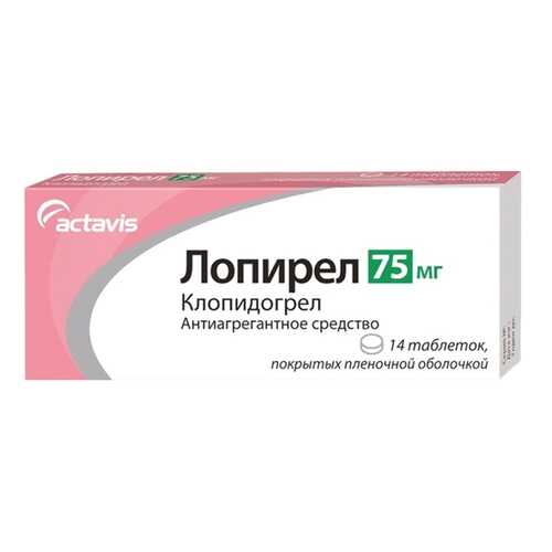 Лопирел таблетки 75 мг 14 шт.