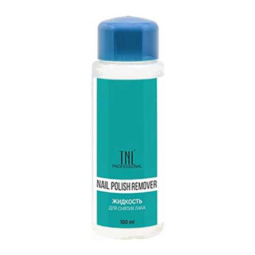 Жидкость для снятия лака TNL Professional Nail Polish Remover 100 мл