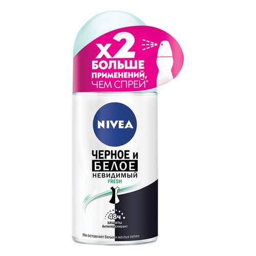 Антиперспирант Nivea Невидимая защита для черного и белого 50 мл