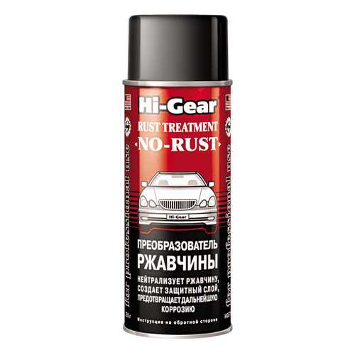 Преобразователь ржавчины Hi Gear HG5718