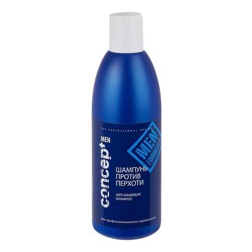Шампунь Concept Men Anti-Dandruff 300 мл