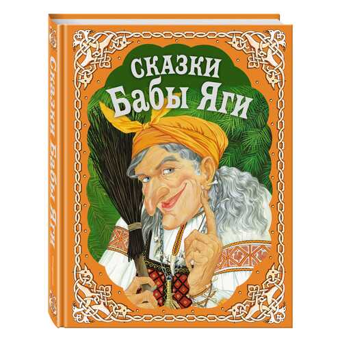 Детские книги в Дети