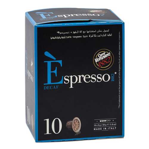 Капсулы Vergnano e`spresso decaf для кофемашин Nespresso 10 капсул