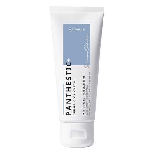 Крем для лица успокаивающий WITHME Panthestic Derma 100 мл