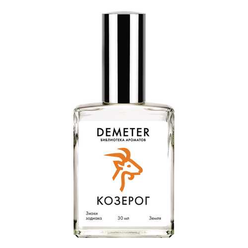 Духи-спрей Demeter «Козерог» 30 мл
