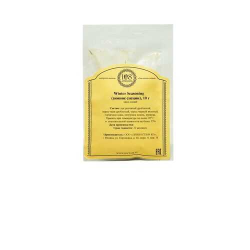 Winter Seasoning зимние пряности 108 специй, 10 г