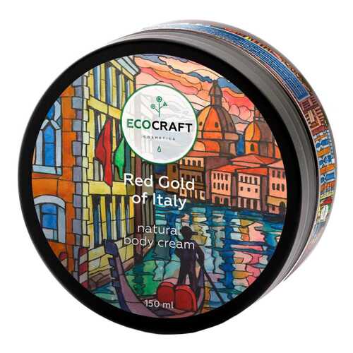 Крем для тела EcoCraft Red gold of Italy 150 мл