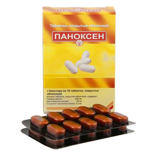 Противовоспалительные и обезболивающие средства в Планета Здоровья