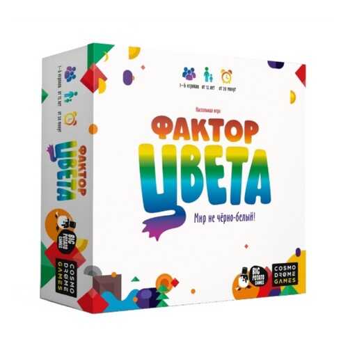 Настольная игра Cosmodrome Games Фактор цвета