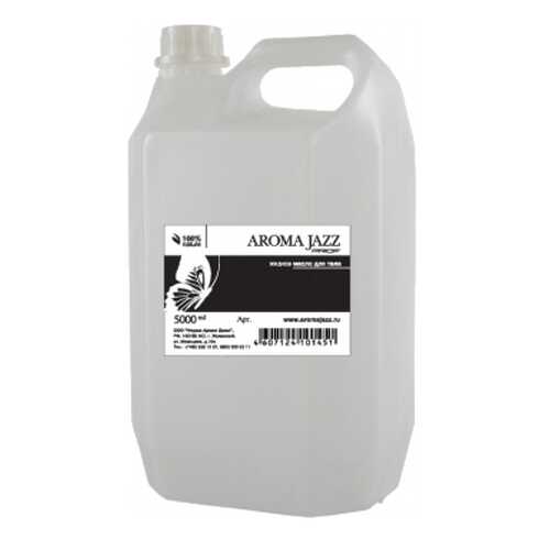 Масло для тела Aroma Jazz Грейпфрут 5000 мл