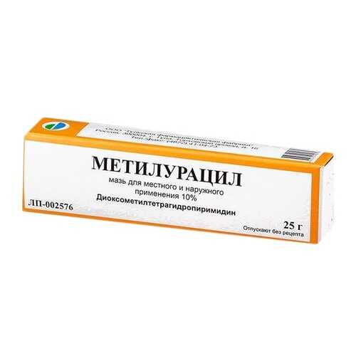 Метилурациловая мазь для местн.и наружн.прим.10% туба 25 г №1