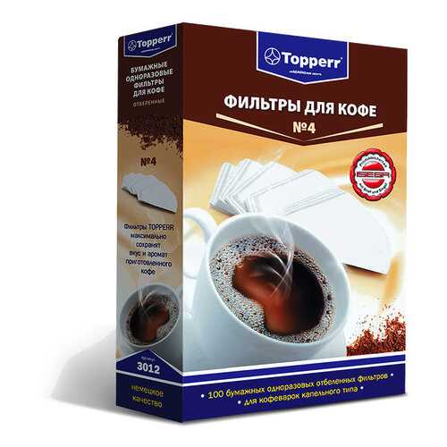 Фильтр для кофеварки Topperr 3012