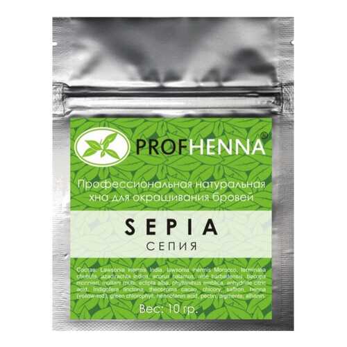 Краска для бровей PROFHENNA Профессиональная натуральная Sepia 10 г