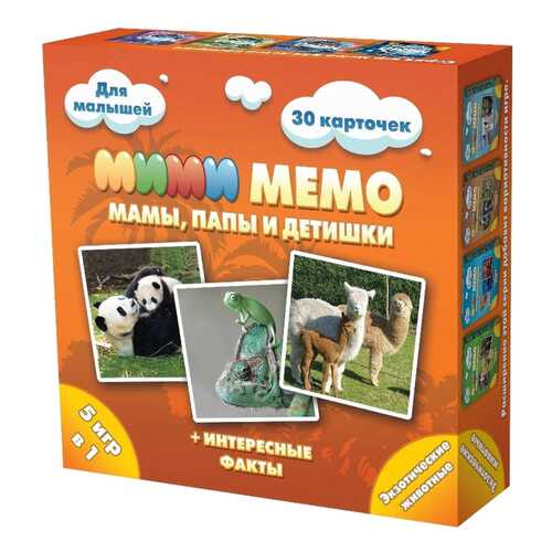 Настольные игры в Дети