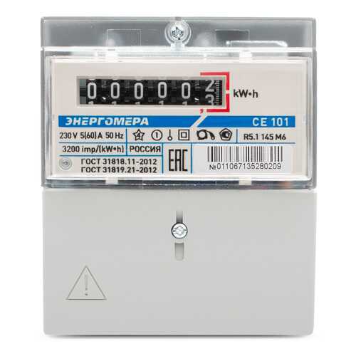 Счетчик электроэнергии Энергомера Ce101 R5.1 145 М6 Эл/Эн 1Ф 1Т 5(60)А, 6-Ти