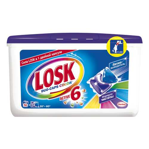 Капсулы для стирки Losk duo-caps color 14 штук