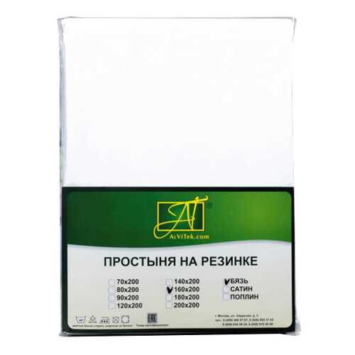 Простыни в Тогас