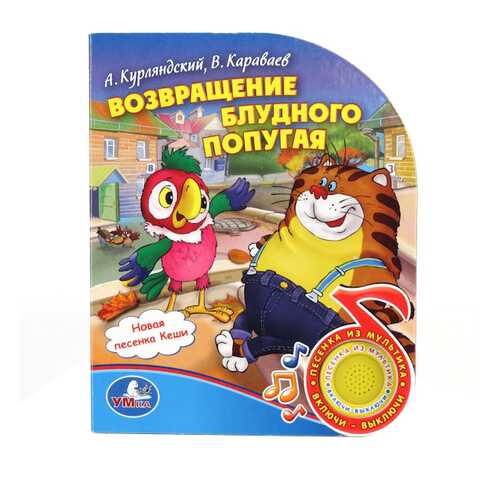 Детские книги в Кораблик