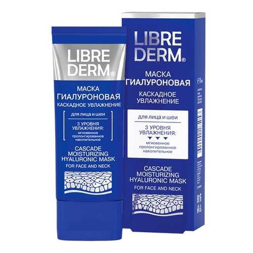 Маска для лица LIBREDERM Каскадное увлажнение, 75 мл