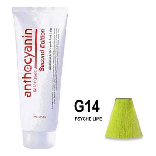 Краска для волос ANTHOCYANIN 230 G14 - Psyche Lime