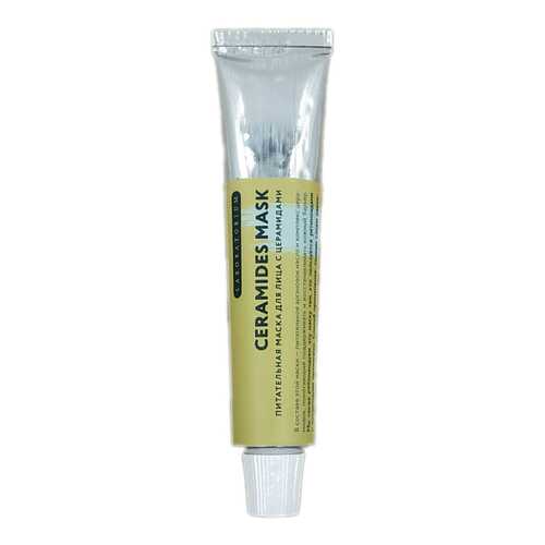 Маска для лица Laboratorium Ceramides Mask 20 мл