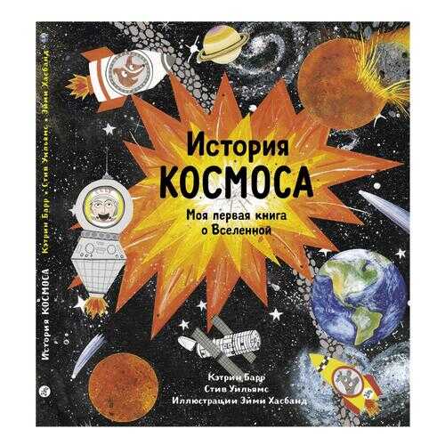Детские книги в Детки