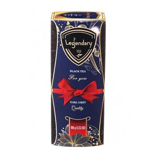 Чай Legendary Earl grey черный 100 г
