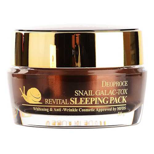 Маска для лица Deoproce Snail Galac-Tox Revital Sleeping Pack 50 г