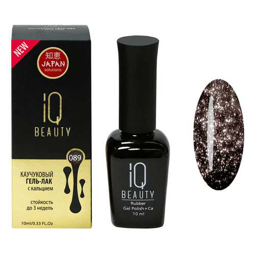 Гель-лак IQ Beauty Go Hollywood №089, Royal Black