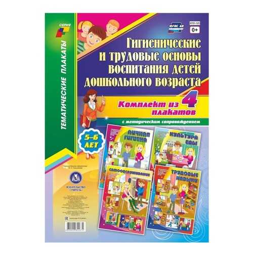 Детские книги в Дети