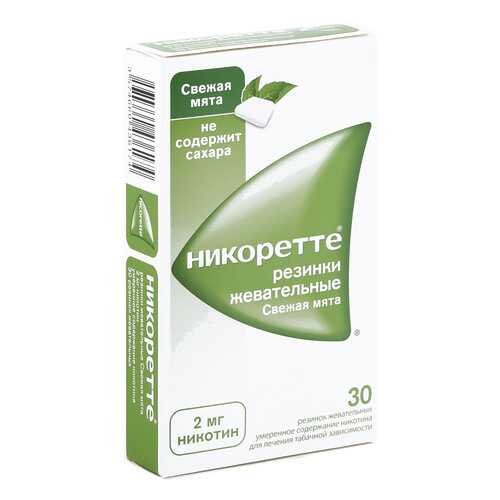 Никоретте жевательная резинка 2 мг мятный вкус 30 шт.
