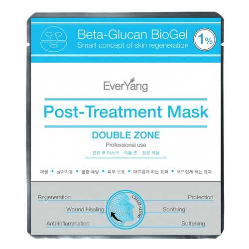 Маска для лица EverYang Post-Treatment