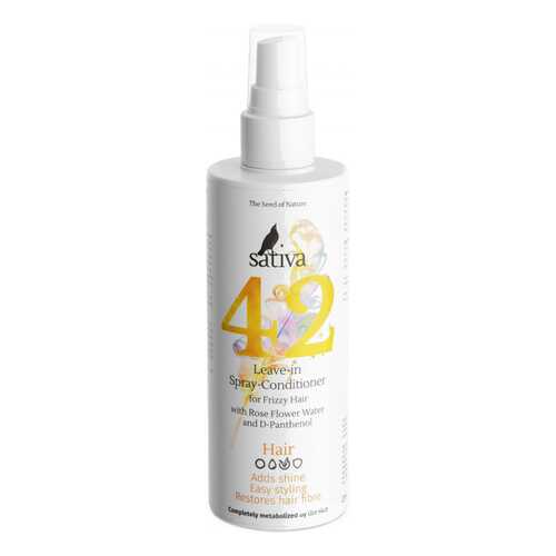 Кондиционер для волос Sativa Leave-in Spray Conditioner For Frizzy Hair №42 150 мл