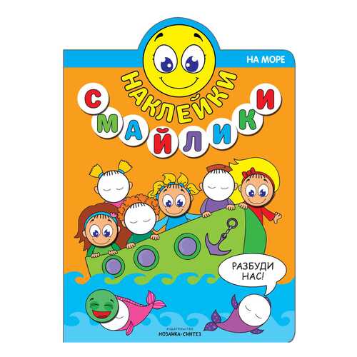 Детские книги в Дети
