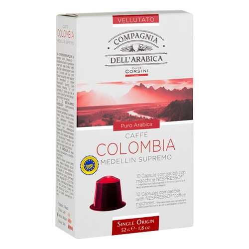 Капсулы Dell Arabica Colombia medellin supremo для кофемашин Nespresso 10 капсул