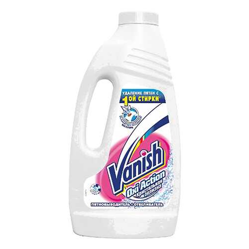 Пятновыводитель Vanish oxi action кристальная белизна 1 л