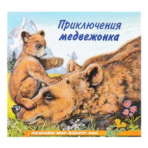 Детские книги в Гулливер