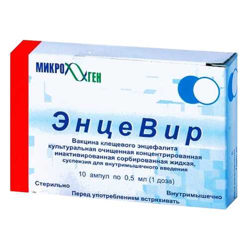 ЭнцеВир вакцина клещевого энцефалита суспензия для в/м введ.0,5 мл/доза амп.0,5 мл 10 шт.