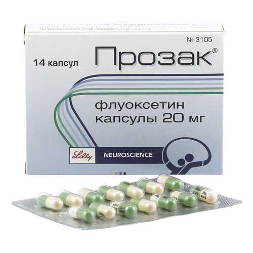 Прозак капсулы 20 мг №14