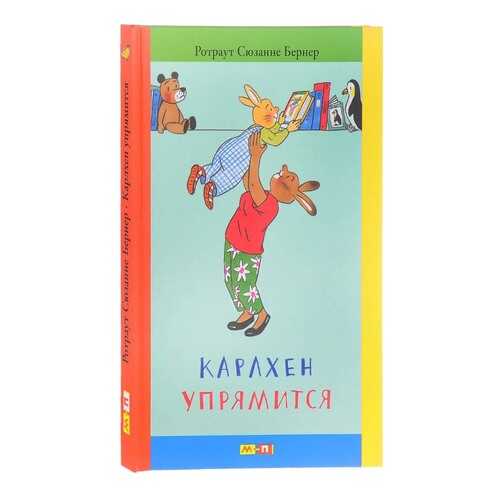 Детские книги в Детки