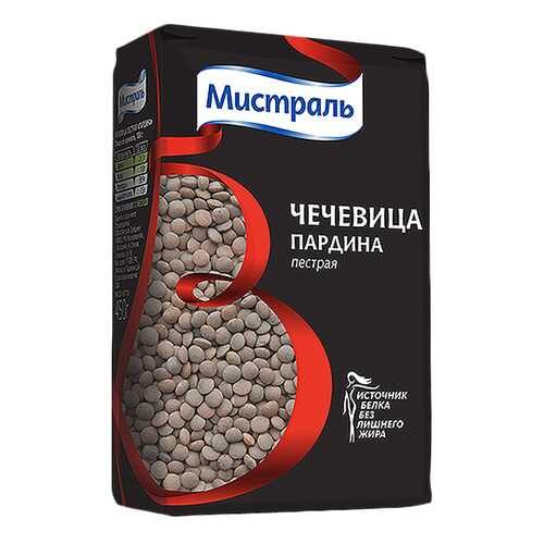 Чечевица Мистраль пардина пестрая 450 г