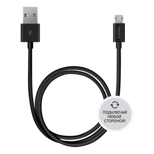 Кабель Deppa microUSB 1.2м Black