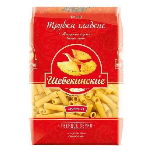 Макароны Шебекинские трубки гладкие 450 г