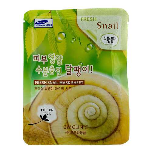 Маска для лица 3W Clinic Fresh Snail Mucus Mask Sheet 23 мл