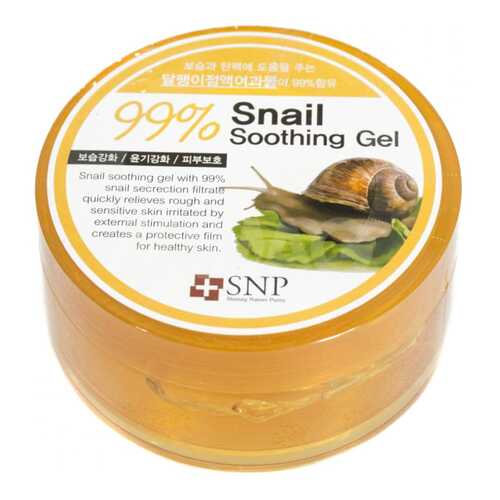 Крем для тела SNP Snail 99% Soothing Gel 300 г