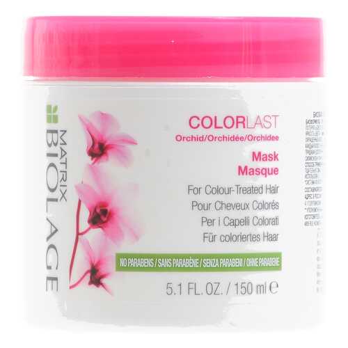 Маска для волос Matrix Biolage Colorlast 150 мл