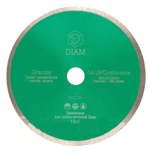 Алмазный диск (круг) DIAM Granite-Elite 200x1,6x7,5x25,4 гранит 000156